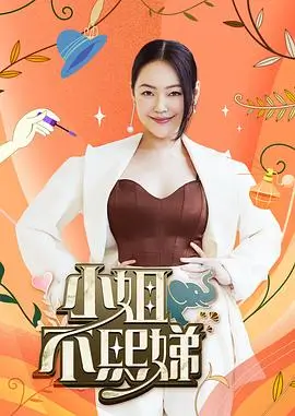 漫蛙网站红果短剧闪婚老公是首富海报